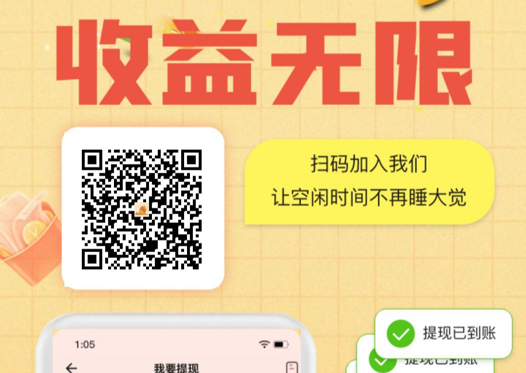 懒猫锁屏APP:全新纯零撸新模式，真正赚零花好项目-首码项目网