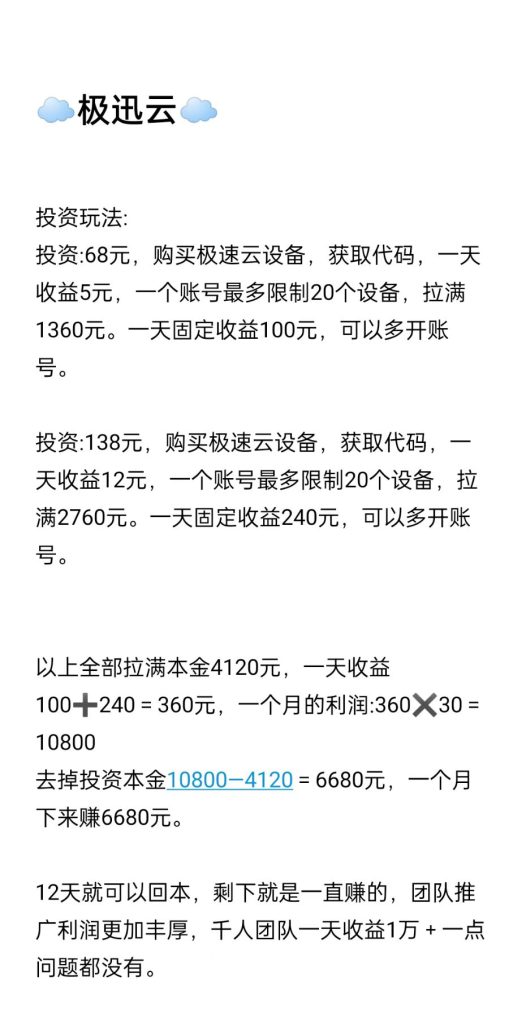 微信图片_20241021122127