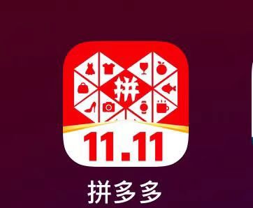 拼多多零成本创业新机遇：2%佣金模式，前100名合作伙伴招募中-首码项目网