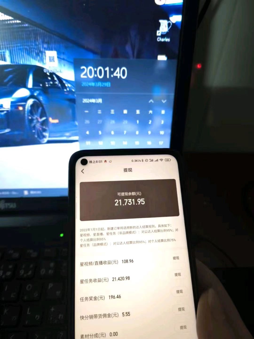 快手无人直播：分佣模式2/8分，全程免费扶持，零基础也能做！-首码项目网