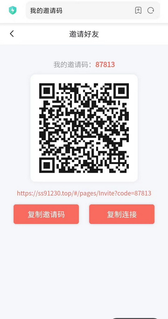 微信图片_20250103211317